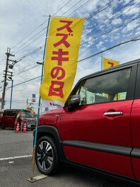 スズキの日、来る！